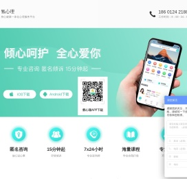 北京幸福鸟科技有限公司