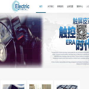 上海君江材料科技有限公司