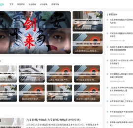 微生活
