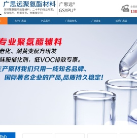 催化剂生产厂家