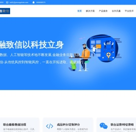 北京银融致信科技有限公司