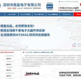 Intersil