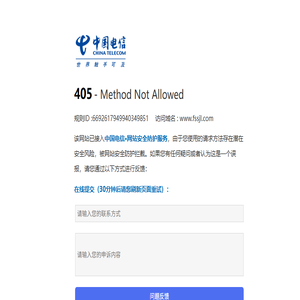 佛山市质量计量监督检测中心―设有南海计量所