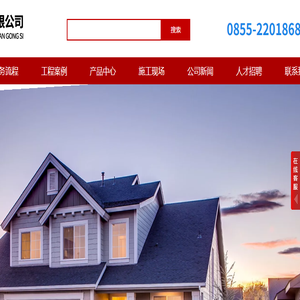 贵州恒威科技有限公司