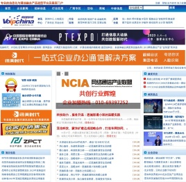 网络通信网――网络通信专家