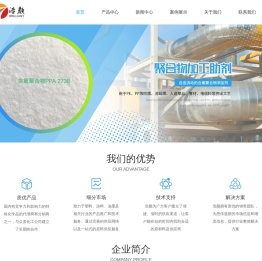 PPA含氟聚合物供应
