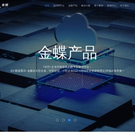 武汉丹橘科技有限公司