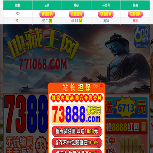 工程机械租售运输平台