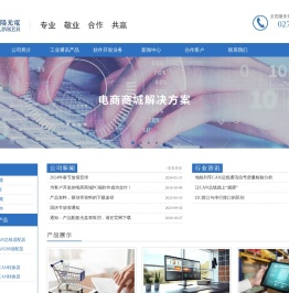 武汉USB转I2C/SPI接口卡/CAN转USB/CAN转232/CAN转以太网/CAN转485