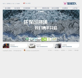 上海协大