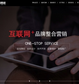 慈溪嘉创网络科技有限公司