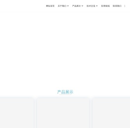 常州市悦声电子有限公司