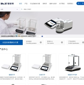 天津市德安特传感技术有限公司