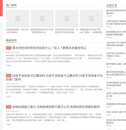 易途网