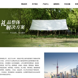 上海福悦瑞欣礼品贸易有限公司提供员工福利礼品,包括大米,糕点,粮油,生鲜食品等,为企业提供多方位的员工福利解决方案.我们致力于为客户提供高质量,低价格的福利礼品,让企业能够更好地关爱员工,提高员工满意度和忠诚度.欢迎前来咨询!联系方式:021