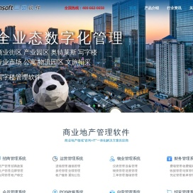 上海三盟软件有限公司
