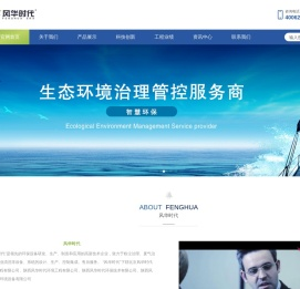 风华时代