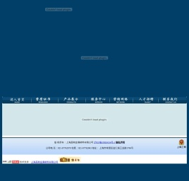 上海荔刚金属材料有限公司