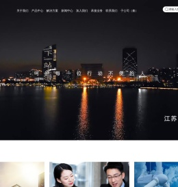 久久艳阳福祉科技（江苏）有限公司