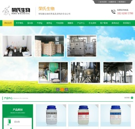 荣氏生物制品（苏州）有限公司,牛胆盐,猪胆盐,去氧胆酸钠,牛胆粉