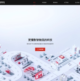 顺丰科技
