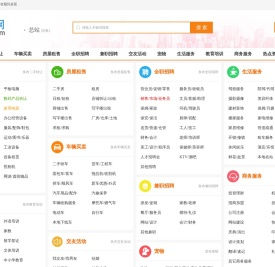 哈尊网