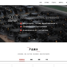 慈溪市宸旭文具厂