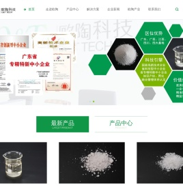 水玻璃厂家