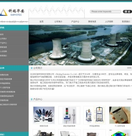 北京科瑞华安科技有限公司