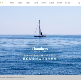 上海格联律师事务所