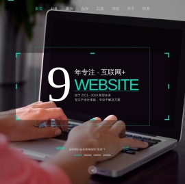 杭州精小弘科技有限公司