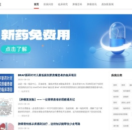 易加医
