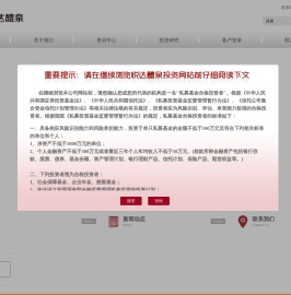 悦达醴泉投资管理（上海）有限公司