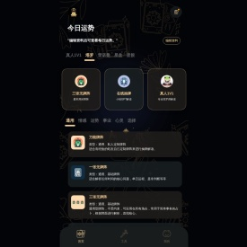 塔罗蛙