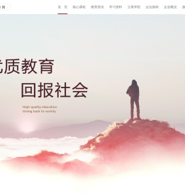金东方教育