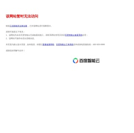 广州精铟海洋技术服务有限公司