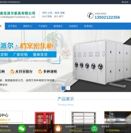 天津铁皮文件柜