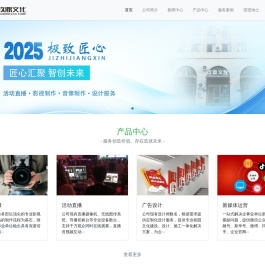 哈尔滨玖鼎文化传播有限责任公司