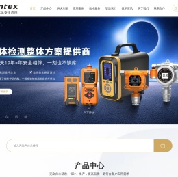 可燃气体报警器
