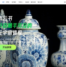 湖南正在输入信息有限公司