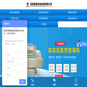 中国招标与采购网
