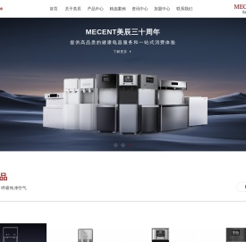 商用直饮水机设备