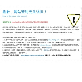 河北建邦智能科技有限公司