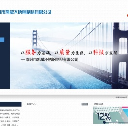 不锈钢丝绳