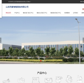 数控龙门加工中心