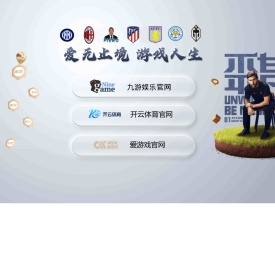 滑冰场设计,仿真冰场建造,滑雪场规划设计,冰雪设备