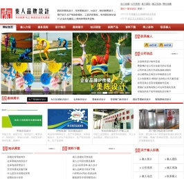 目视化设计