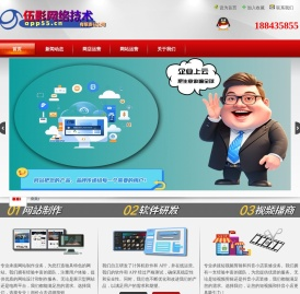 伍影网络技术有限责任公司官网