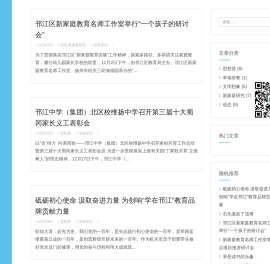 时金林的个人主页