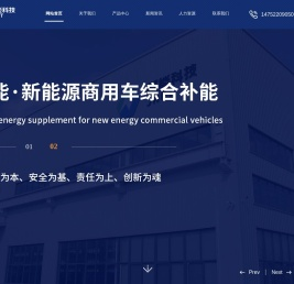 江苏聚能装备科技有限公司